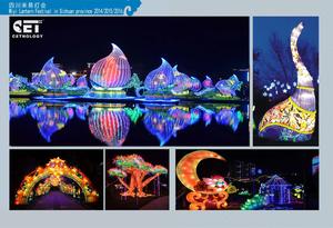 Sichuan Miyi Lantern Festival, Lantern Festival production and installation, on-site production of l