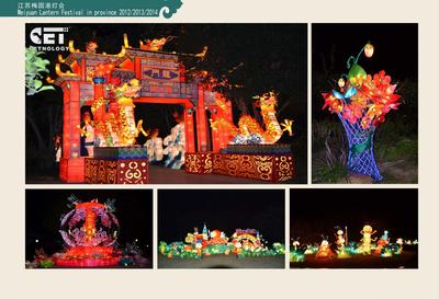 江苏梅园港灯会 迅游观光车 彩灯现场制作指导安装