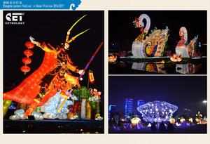 Hunan Changsha Lantern Festival Zigong Lantern Lantern Production Zigong Lantern Installation